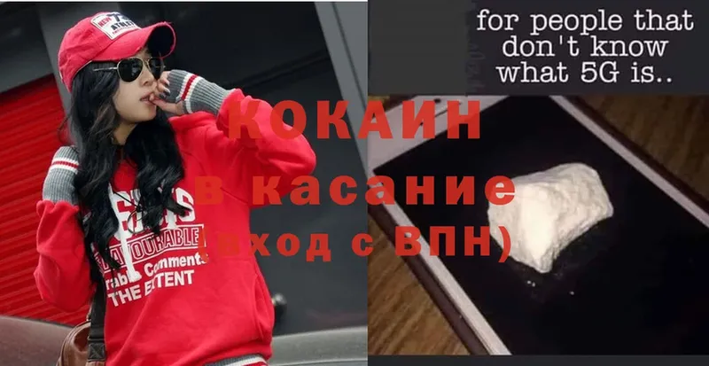 OMG ТОР  дарнет шоп  Ардатов  Cocaine Перу 